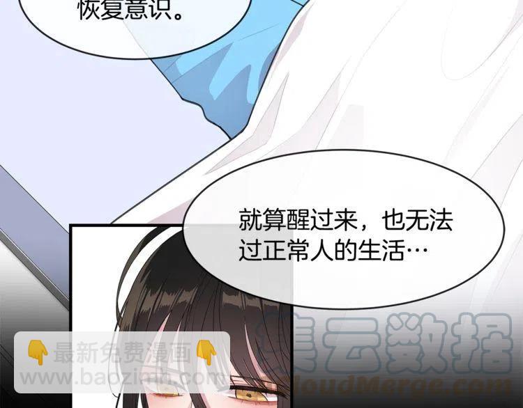 第55话 放弃88