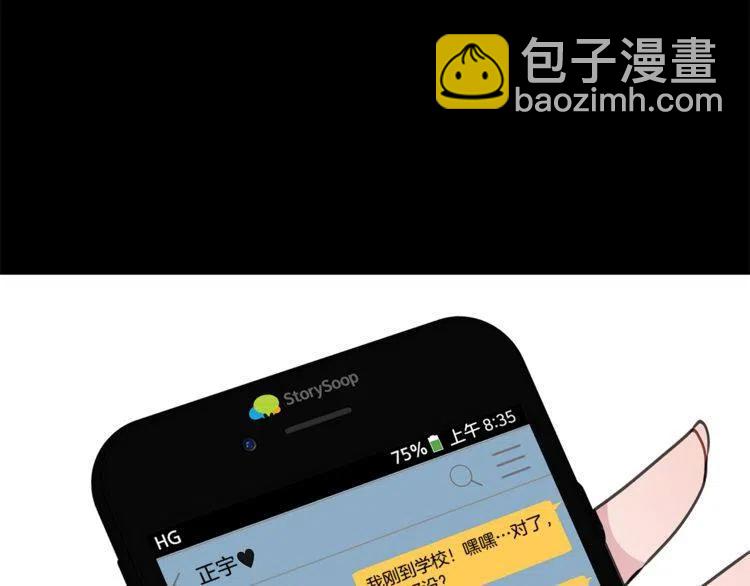 第56话 众矢之的121