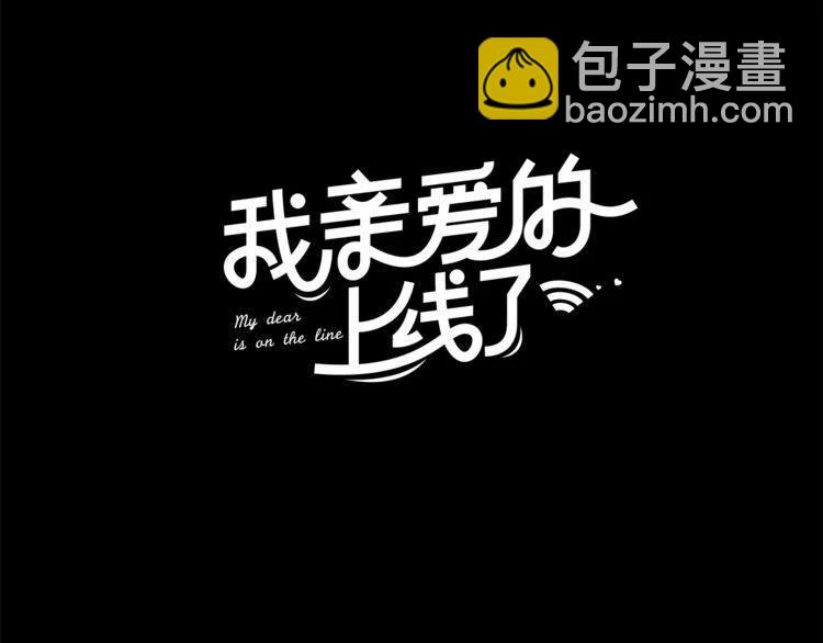 第56话 众矢之的53