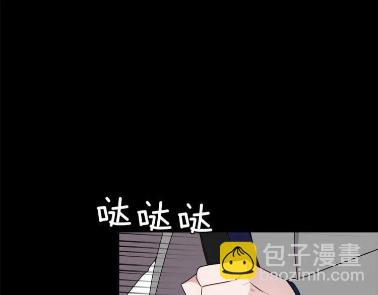 第56话 众矢之的69