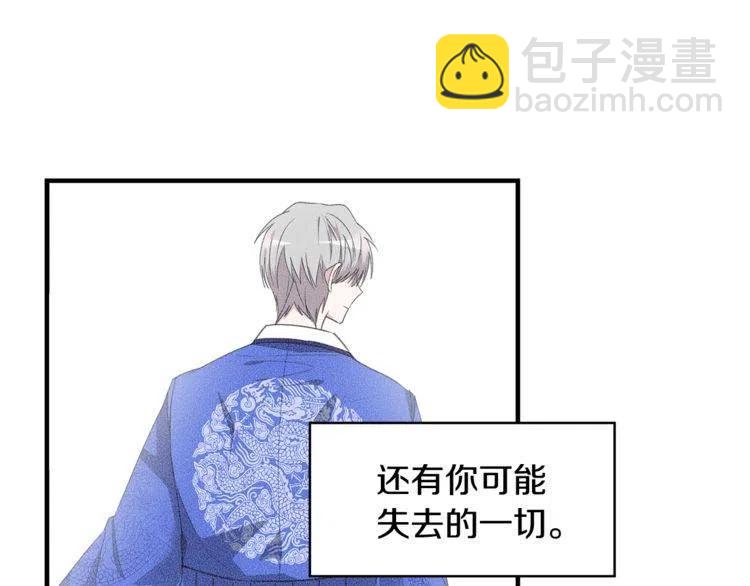 第59话 相互威胁10