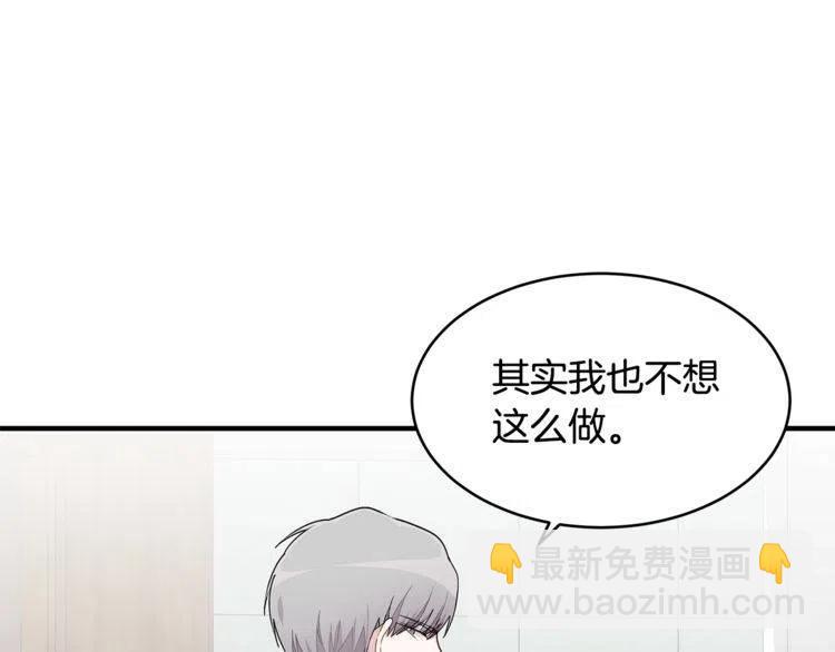 第59话 相互威胁102
