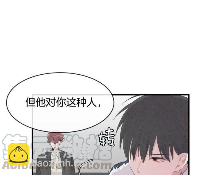 第59话 相互威胁104