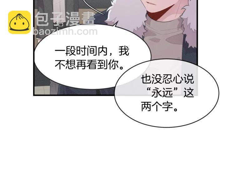 第59话 相互威胁105