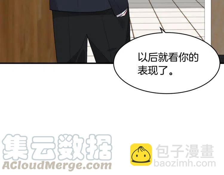 第59话 相互威胁108
