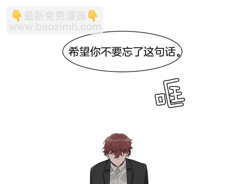 第59话 相互威胁109