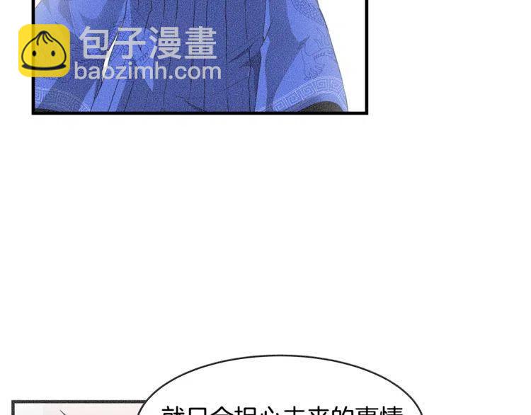 第59话 相互威胁11