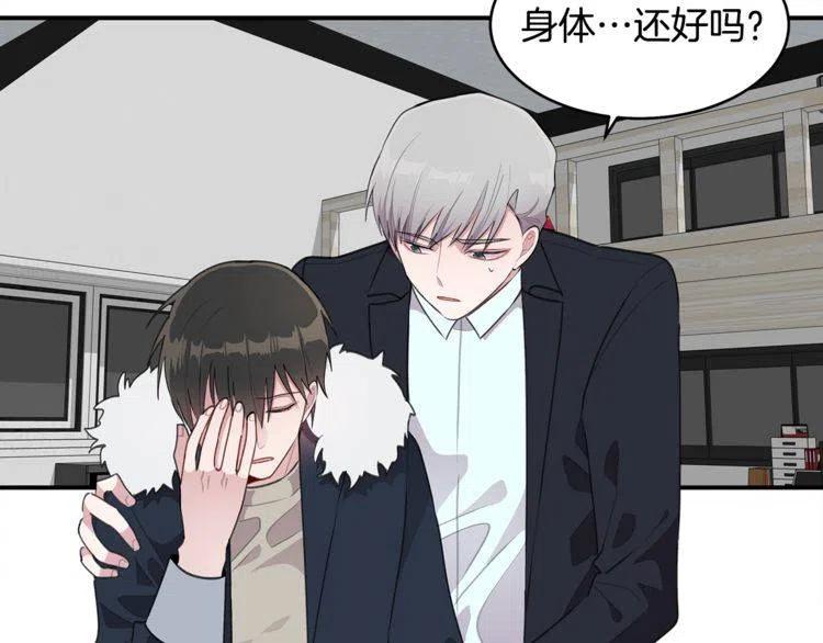 第59话 相互威胁114