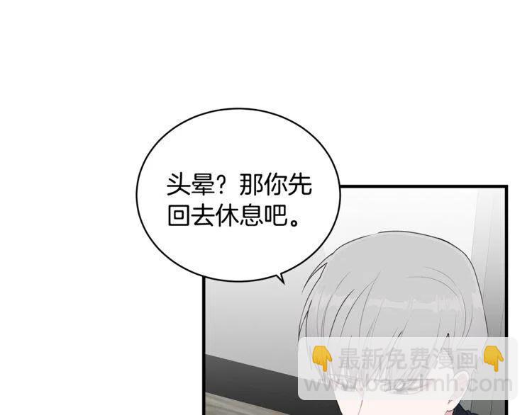 第59话 相互威胁117