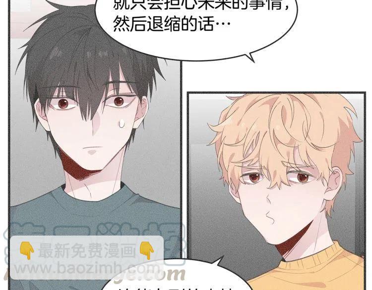第59话 相互威胁12