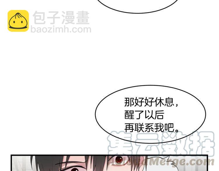 第59话 相互威胁120