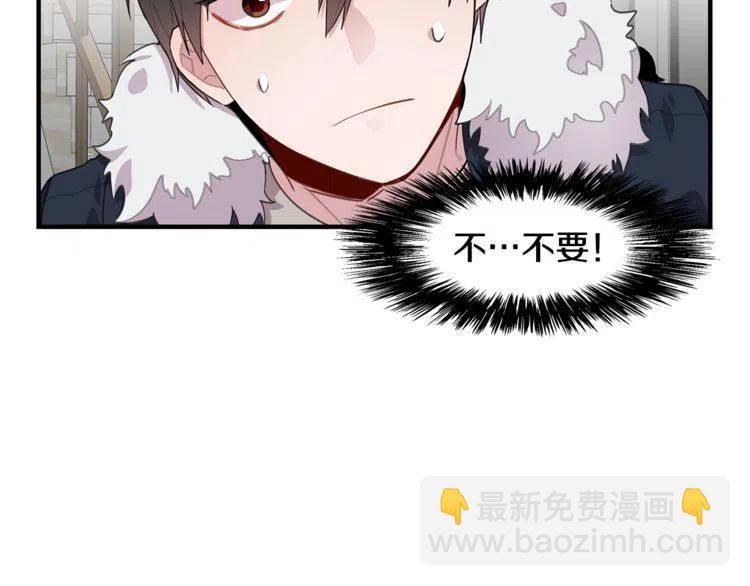 第59话 相互威胁121