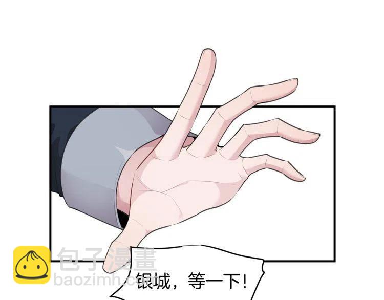 第59话 相互威胁125