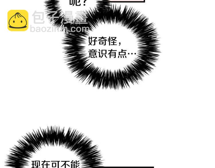 第59话 相互威胁127