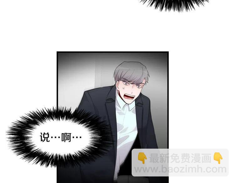 第59话 相互威胁129