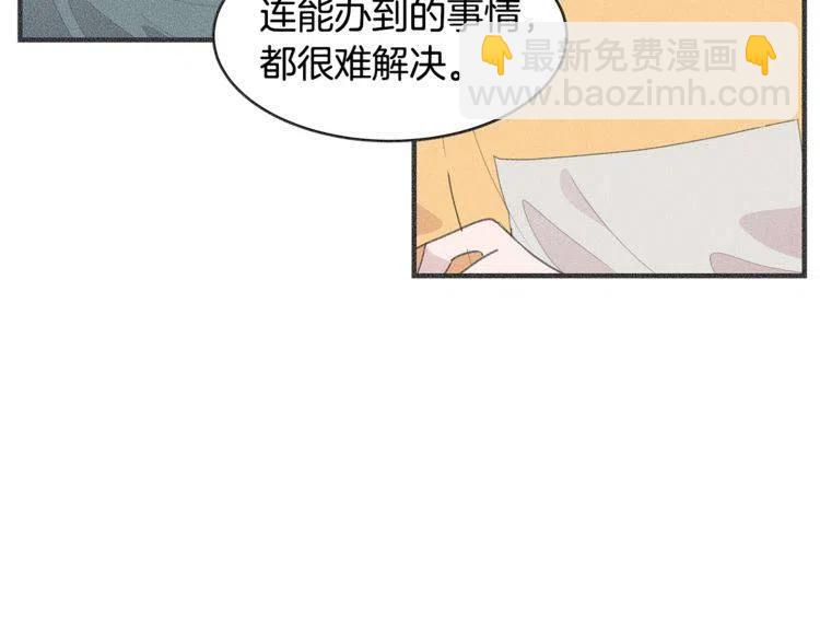 第59话 相互威胁13