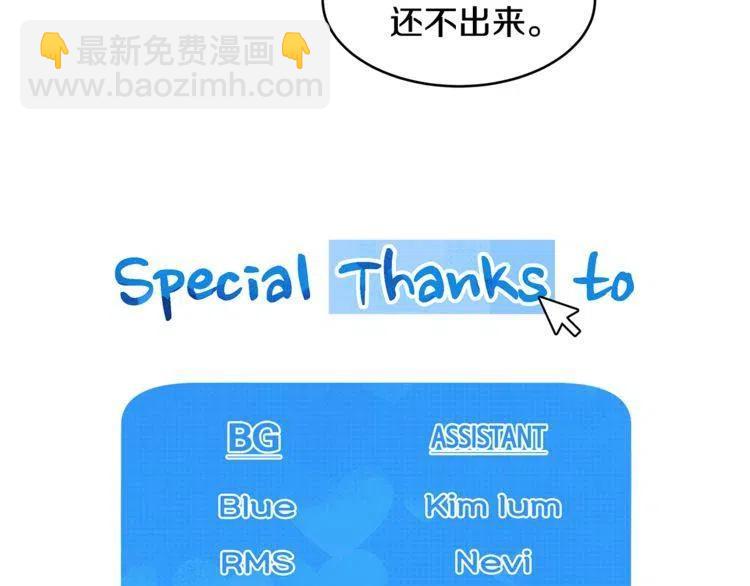 第59话 相互威胁138