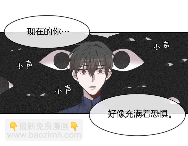第59话 相互威胁14
