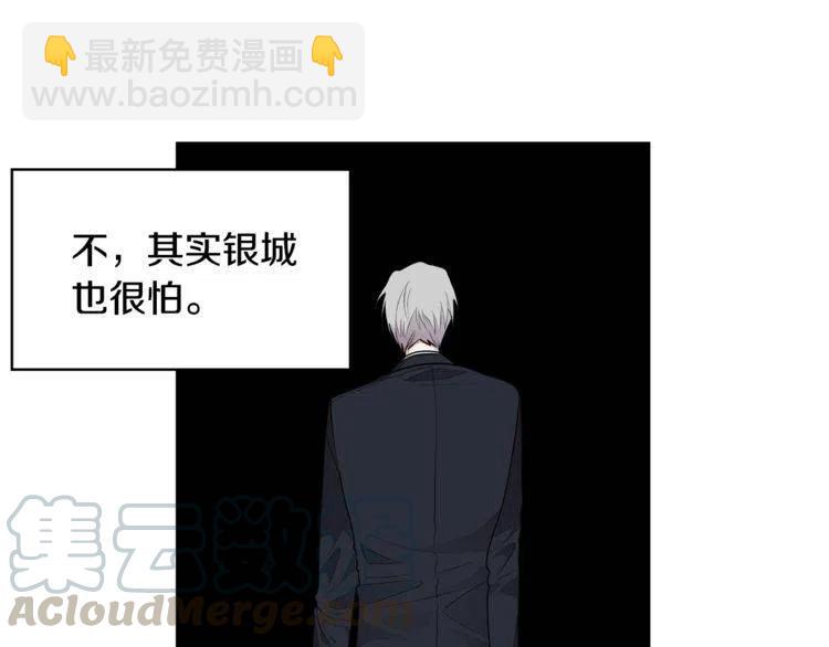 第59话 相互威胁20