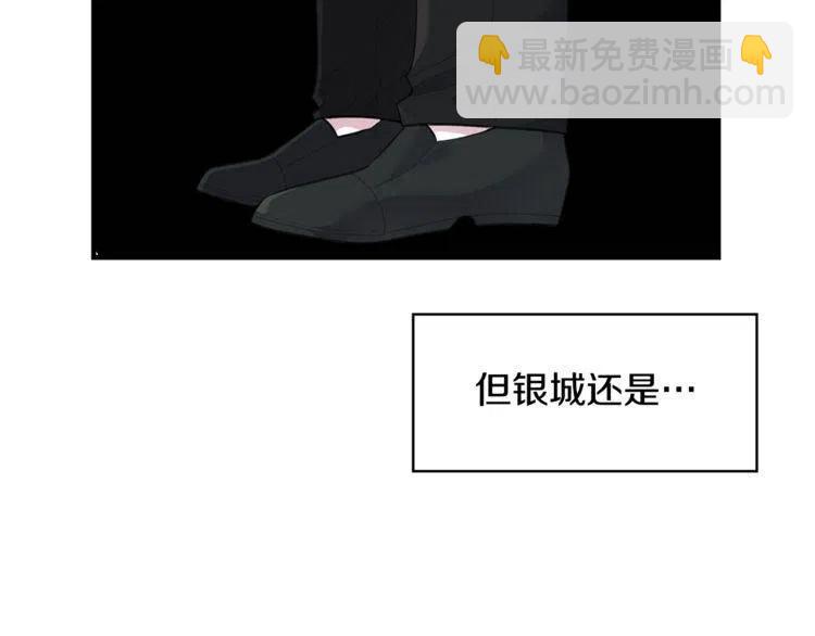 第59话 相互威胁23