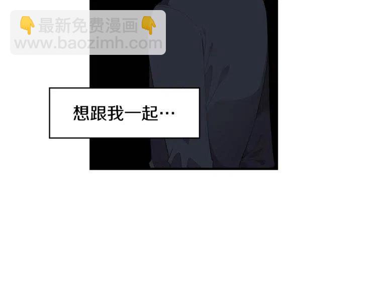 第59话 相互威胁25