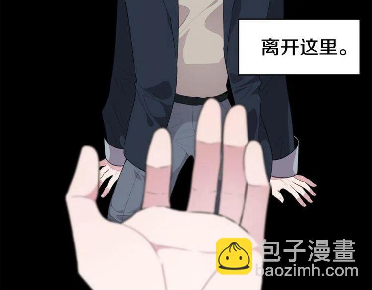 第59话 相互威胁27