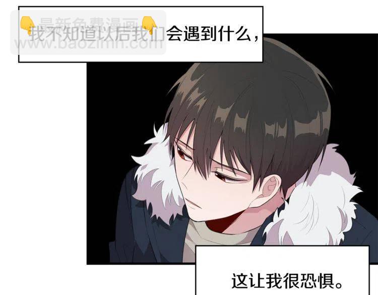 第59话 相互威胁29