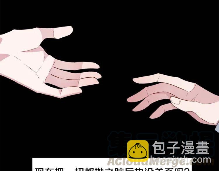 第59话 相互威胁32