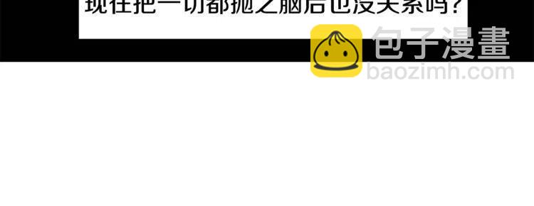 第59话 相互威胁33