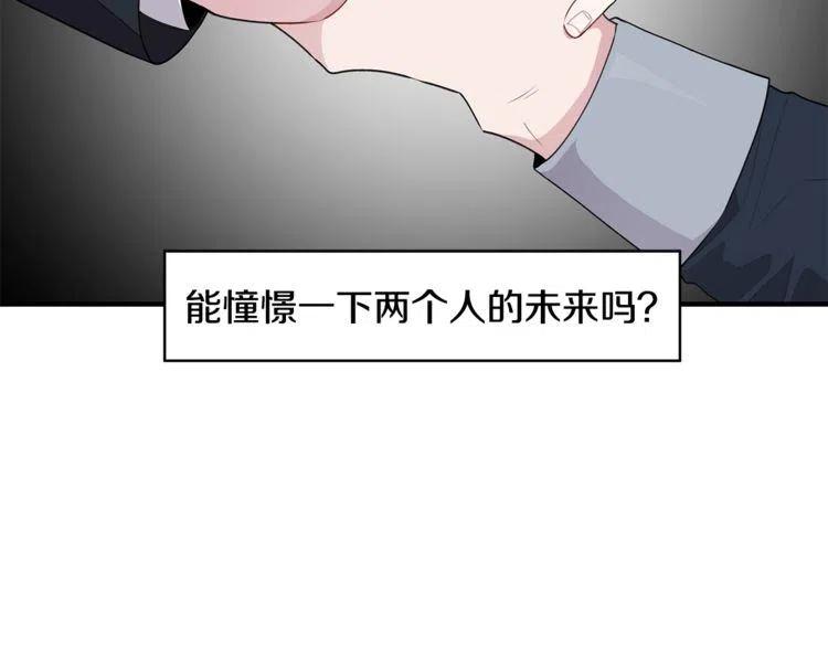 第59话 相互威胁35