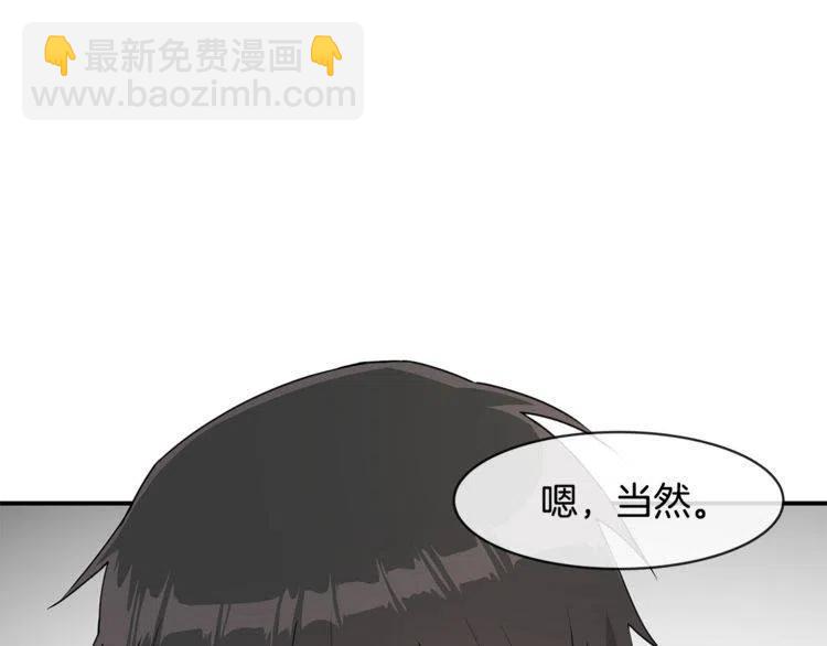 第59话 相互威胁38