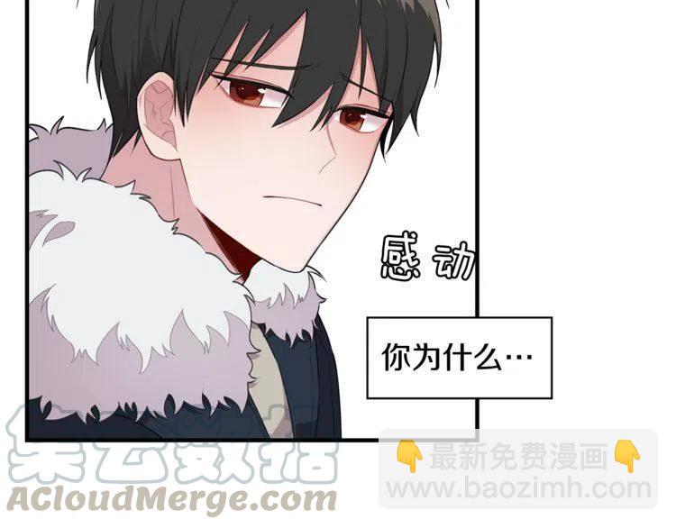 第59话 相互威胁4