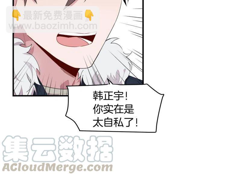 第59话 相互威胁48