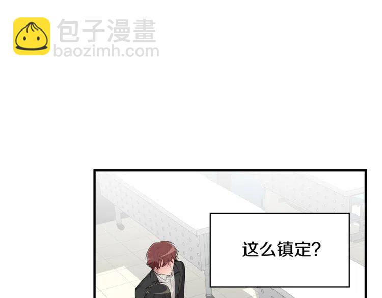 第59话 相互威胁5