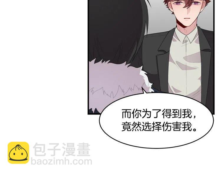 第59话 相互威胁50