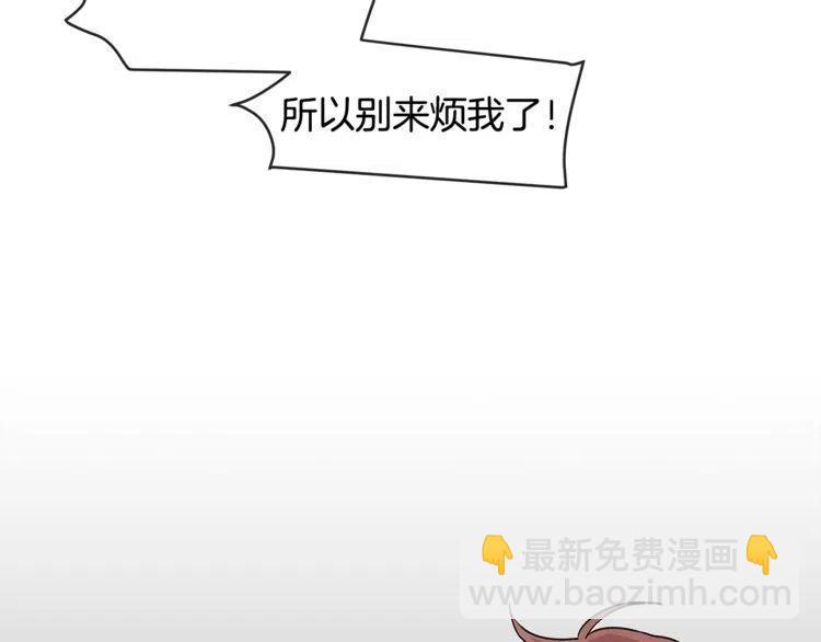 第59话 相互威胁55