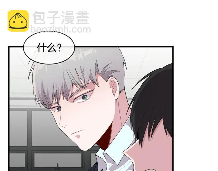 第59话 相互威胁62