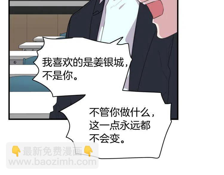 第59话 相互威胁63