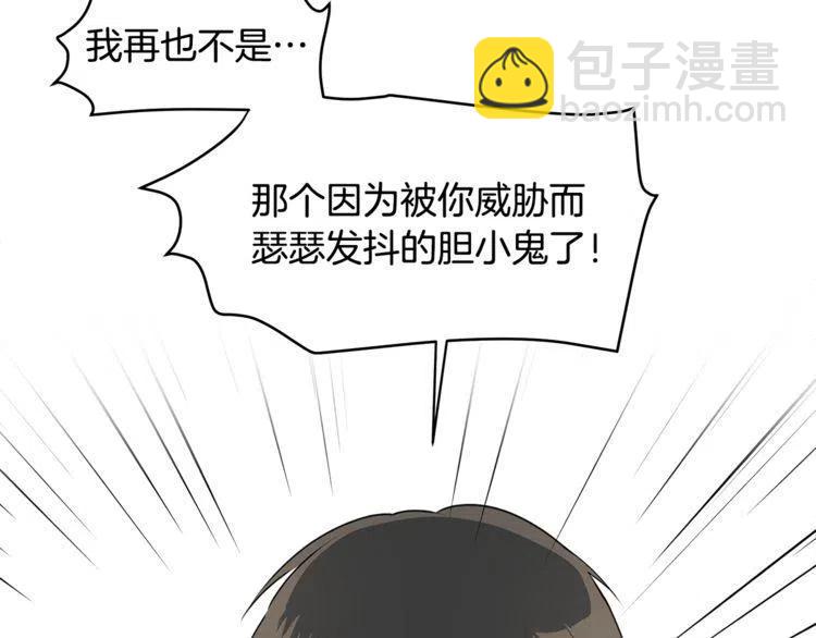 第59话 相互威胁66