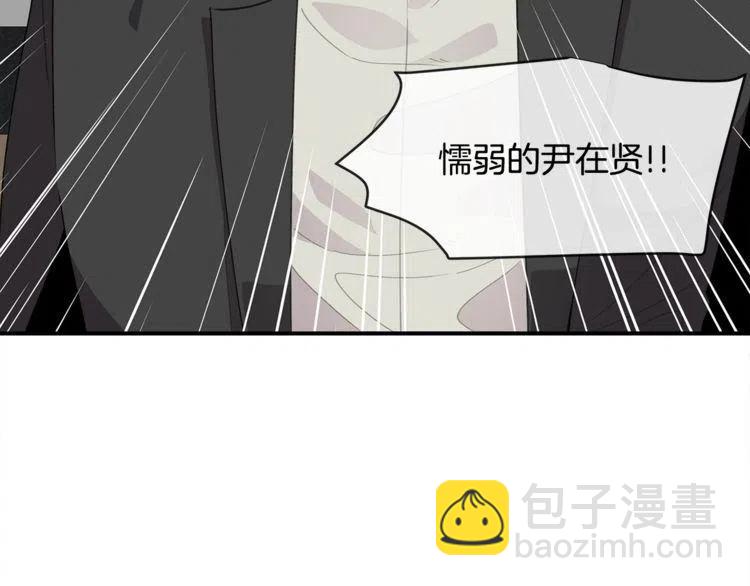 第59话 相互威胁71