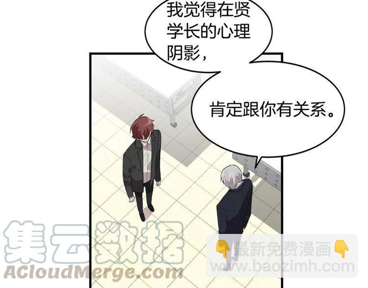 第59话 相互威胁76