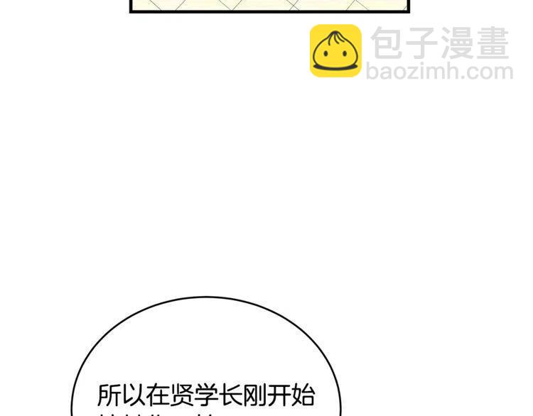 第59话 相互威胁77