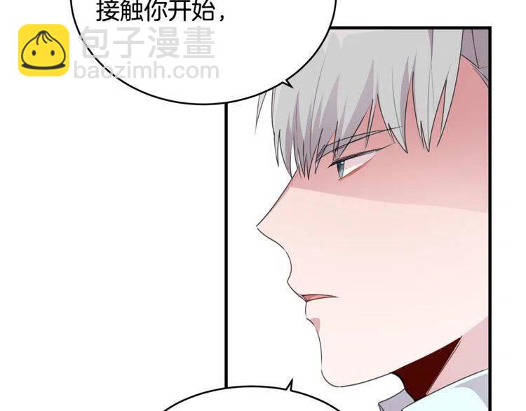 第59话 相互威胁78