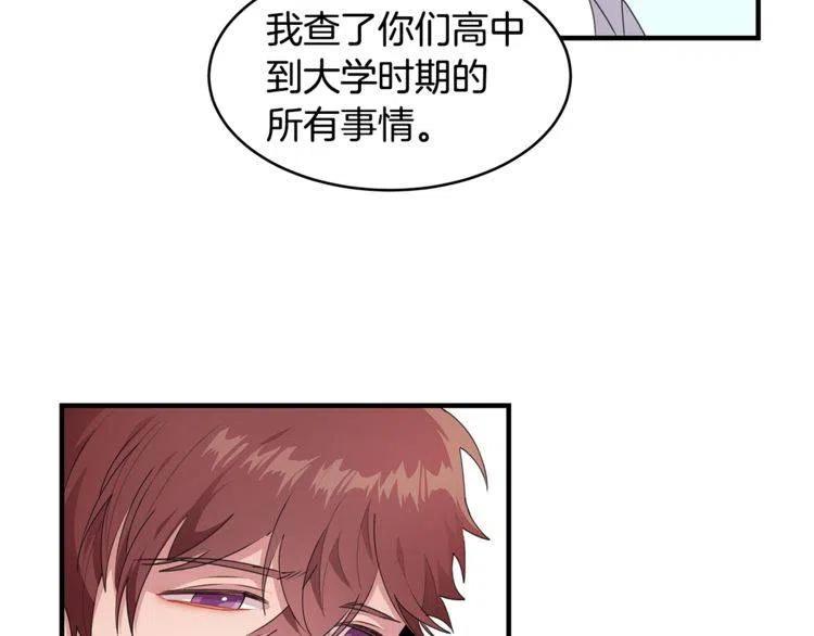 第59话 相互威胁79