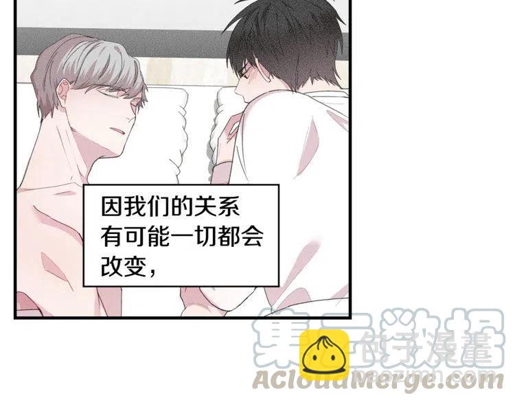 第59话 相互威胁8