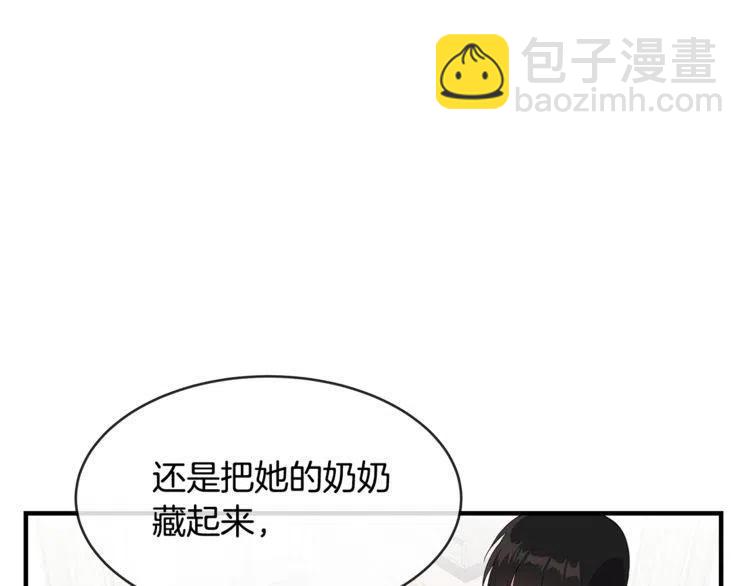 第59话 相互威胁83