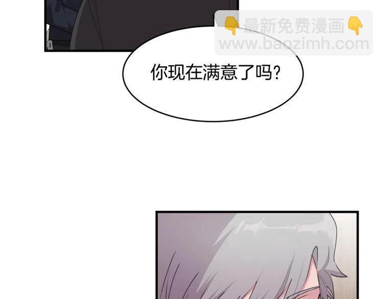 第59话 相互威胁87