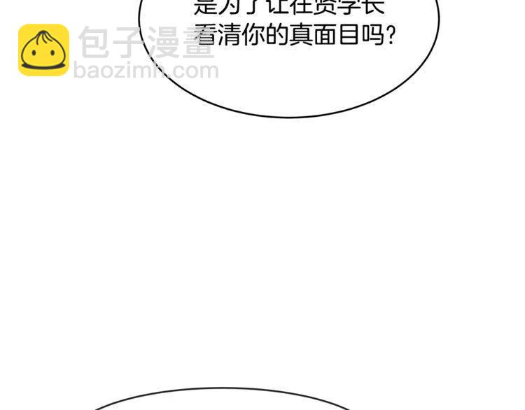 第59话 相互威胁89