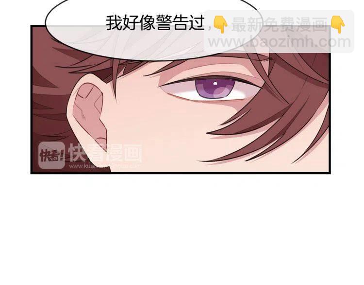 第59话 相互威胁90