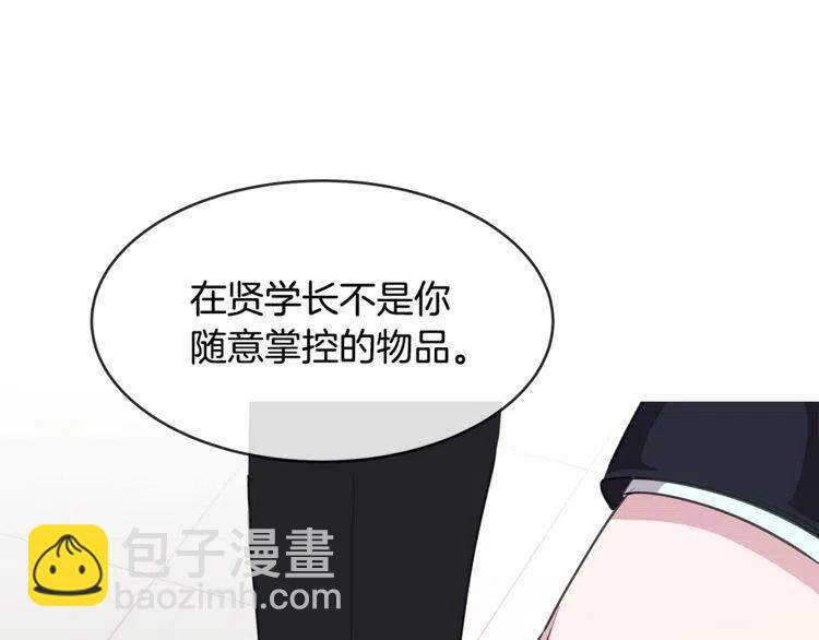 第59话 相互威胁91